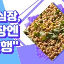 삼정자연치유한의원 이미지