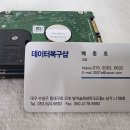 하드캐리PC카페 | 양산 외장하드 복구 해결 방법과 비용 정리 – 택배로 보내면 저렴한 곳 있다는데?