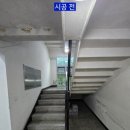 남양수지 | (남양공장페인트)화성남양에 위치한 회사 사무실동에 계단&amp; 복도 &amp; 회의실 도장 진행하였습니다.^^
