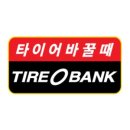 153타이어 이미지