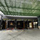 웰컴워시 이미지