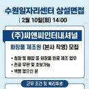 (주)씨앤씨인터내셔널