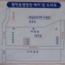 황학동캠핑장 이미지