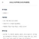 오리온풀빌라펜션 이미지