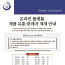 피엠마켓