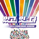 잇미디어센터 이미지
