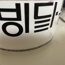 빙달인천