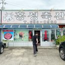 홍성한우타운 이미지