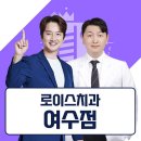 서울웅천치과의원 이미지