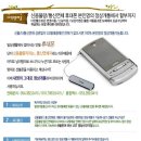 정상텔레콤 이미지