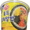 오뚜기마당