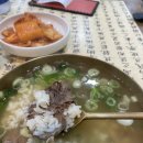 이도곰탕 이미지