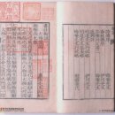 (주)씨지리떼리소스 | 四字成語 총정리 <ㅅ> 344 서사시적~서산대사전