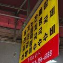 서문잎새만두 - 서구 국채보상로 432 | 서문시장 맛집 먹부림 투어 with 찐친 _에덴김밥, 서문 빙수, 장여사 잎새만두 본점 + 서문시장주차꿀팁