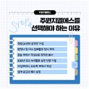 경제 회복과 함께 뜨는 당일지입, 경험담 공유! 주원지엘에스