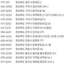 올리브영칠곡석적점