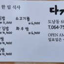 정김밥 네이버블로그