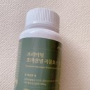 건공생
