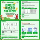 전북 진안 가볼만한곳 마이산탑사 운일암반일암 1박2일 전라도 여행지 추천