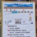 그리네펜션 이미지