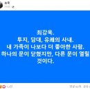 좋아한의원 이미지