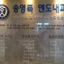 연세송내과의원 이미지