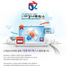 대경네트웍스