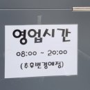 강원셀프세차장 이미지