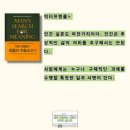 고유성