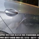 이지자동차공업사 이미지