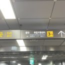 [1,9호선 노량진] 잇츠리얼타임