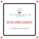 프라임탑학원 이미지