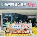 석동경로당 이미지