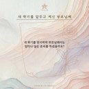 참좋은 월천합기도 이미지