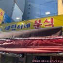 현대붕어빵 이미지