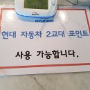 호계온천.헬스