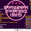 성공축산유통 이미지