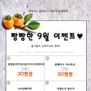미소빵빵