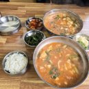 경산어탕 이미지