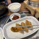 욱이염소탕