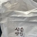 뚜레쥬르역곡역남부점 이미지