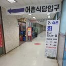 강서식당 이미지