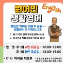 말문이 트이는 패턴 영어회화 이미지