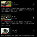 복누리 | 히어로는 아닙니다만 줄거리 결말 해석 관람리뷰