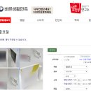 바른질문연구소 네이버블로그