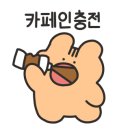 꼬마대통령 파주운정점 이미지
