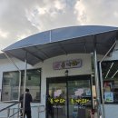 남해보물섬김치 | 남해 2박 3일 가족여행 후기 | 다랭이마을, 독일마을, 맛집 코스