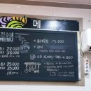 진수네보쌈 이미지