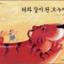 느티나무도서관 이미지