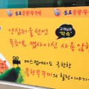 불향쭈꾸미 이미지